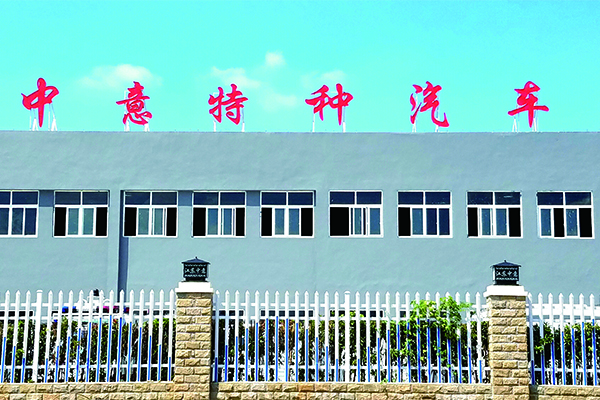 黄大仙